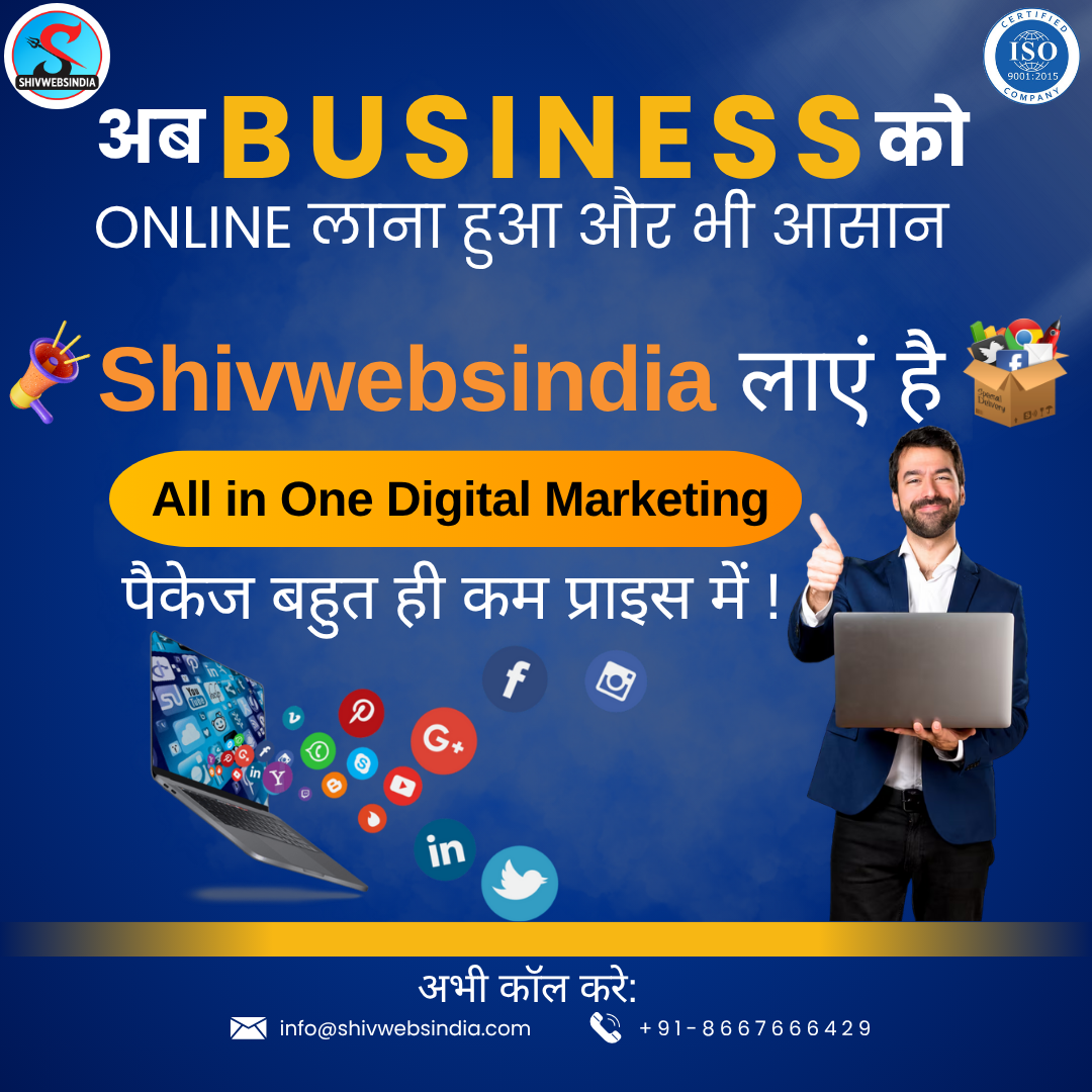 web design in Ghaziabad